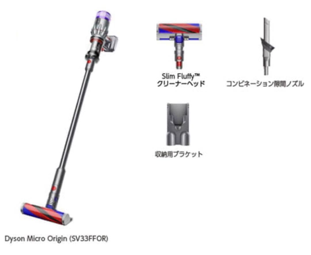 【kotokotoさん専用】ダイソンmicro SV33 FF OR