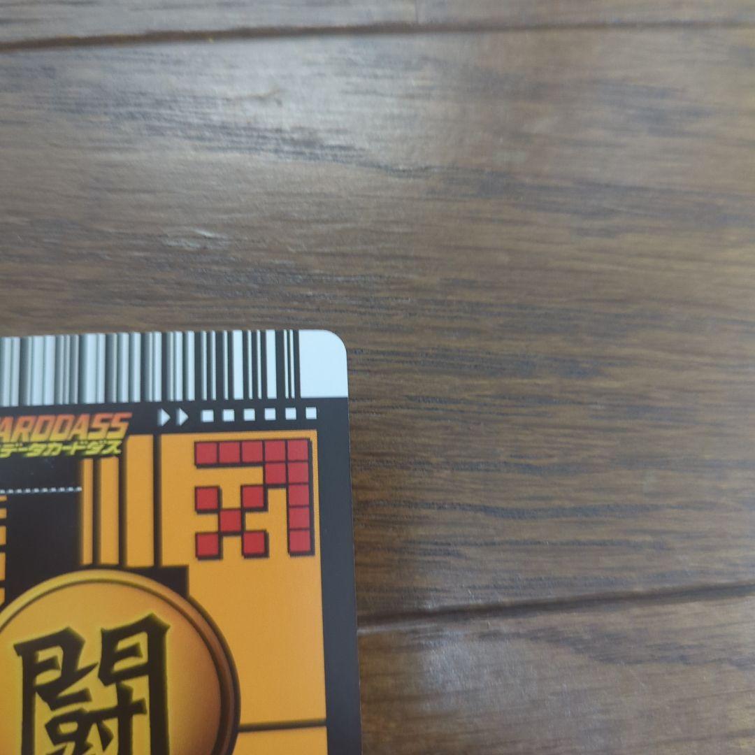 k*n様 ドラゴンボールデータカードダス　孫悟空　ベジット②　爆レア　ドラゴンボ