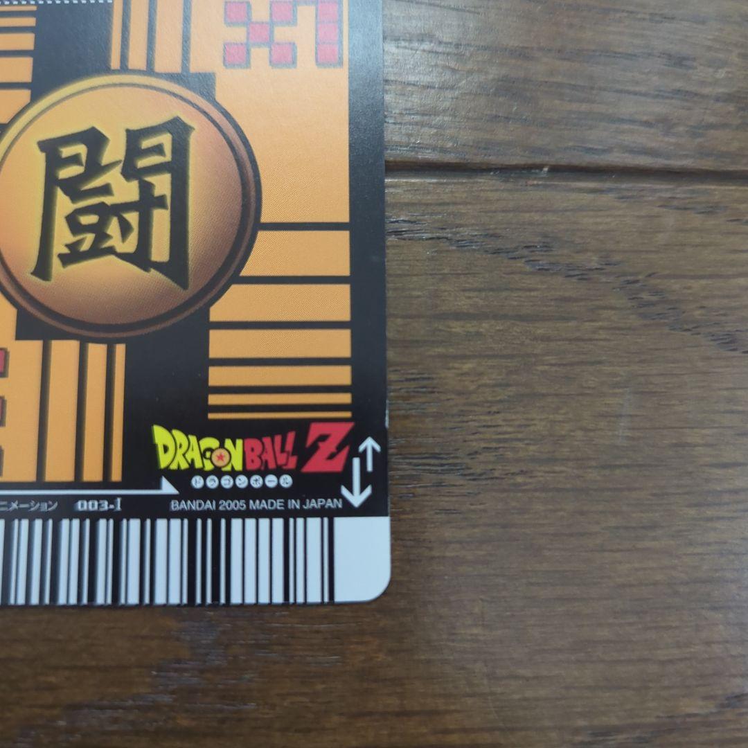 k*n様 ドラゴンボールデータカードダス　孫悟空　ベジット②　爆レア　ドラゴンボ