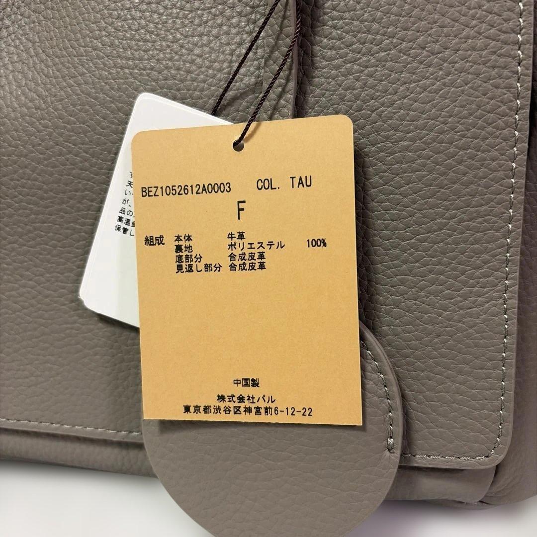 ビアズリー　ミニハンドバッグ