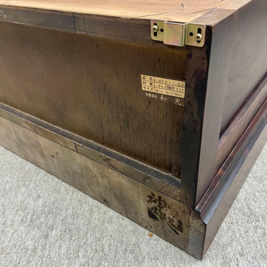 旭川【神居民芸】\"樺材\" 洋服タンス