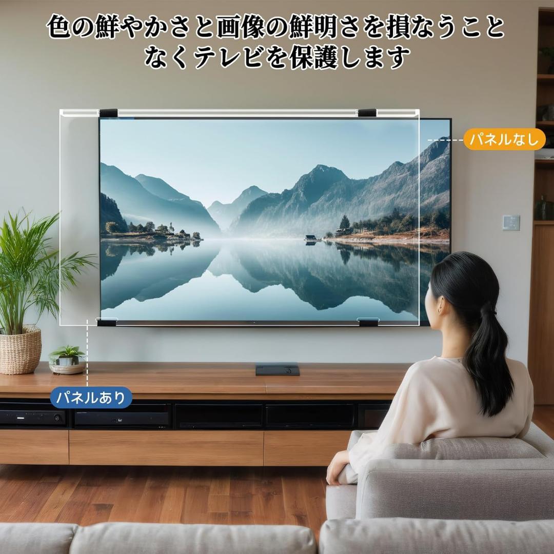 液晶テレビ❣️50インチ 保護パネル テレビカバー アクリル製 耐衝撃 クリア