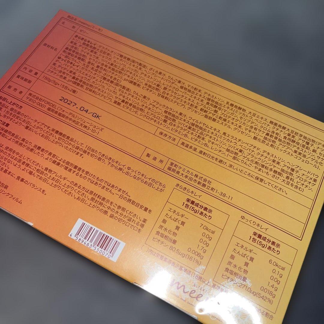 カラ 美的ラボ