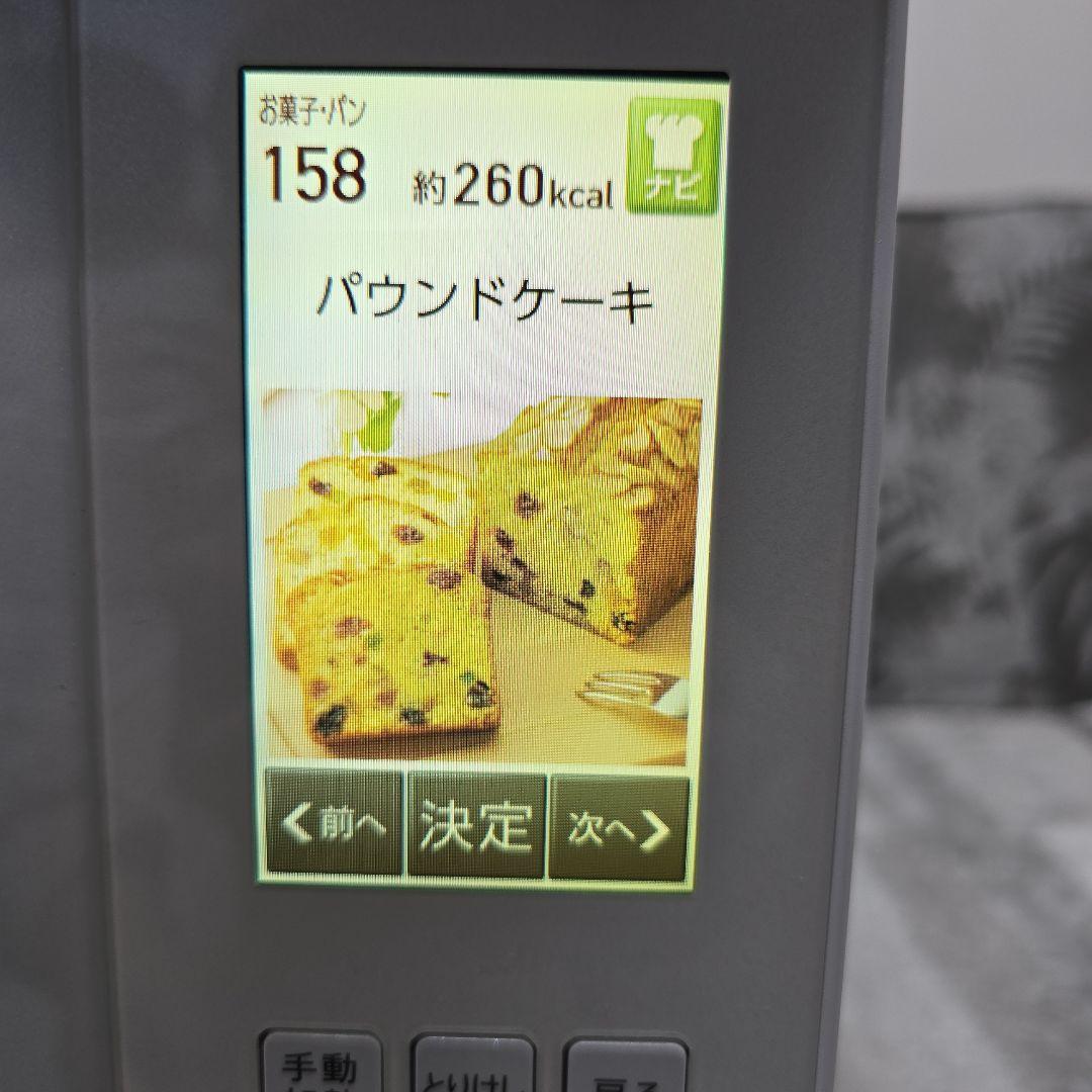 SHARP HEALSIO オーブンレンジ AX-PX2-W