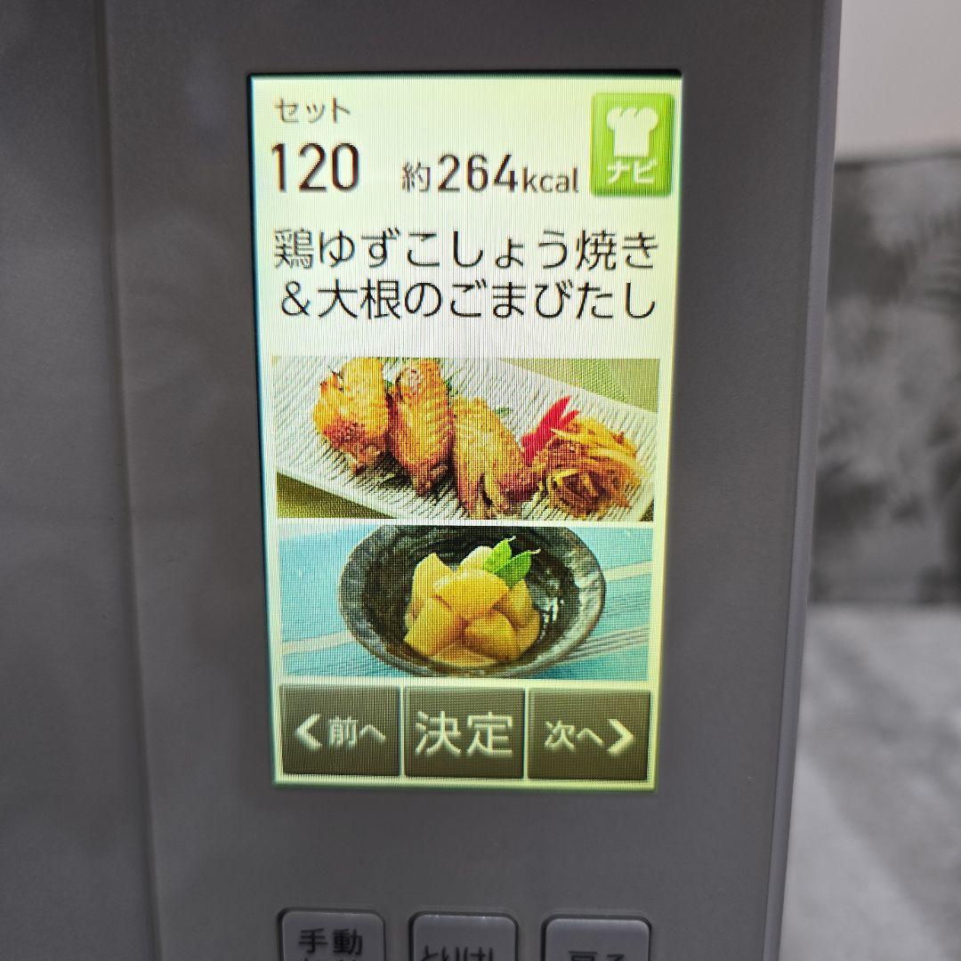 SHARP HEALSIO オーブンレンジ AX-PX2-W