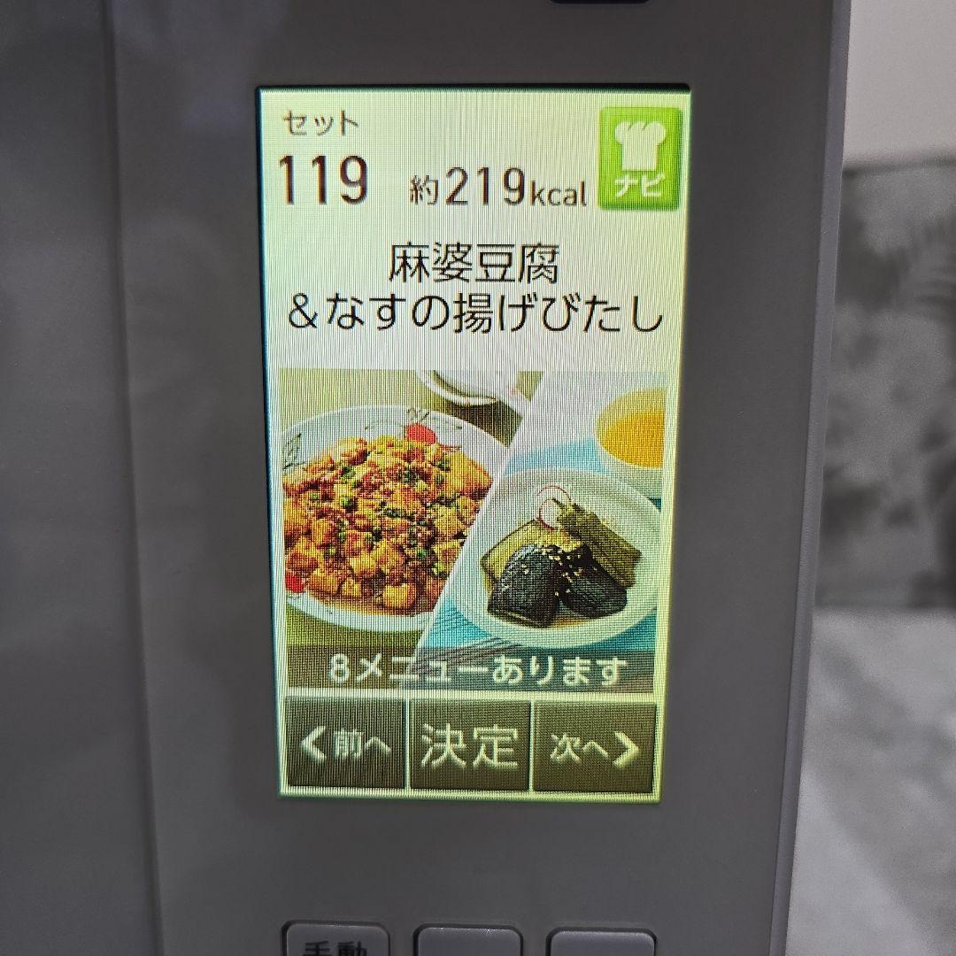 SHARP HEALSIO オーブンレンジ AX-PX2-W