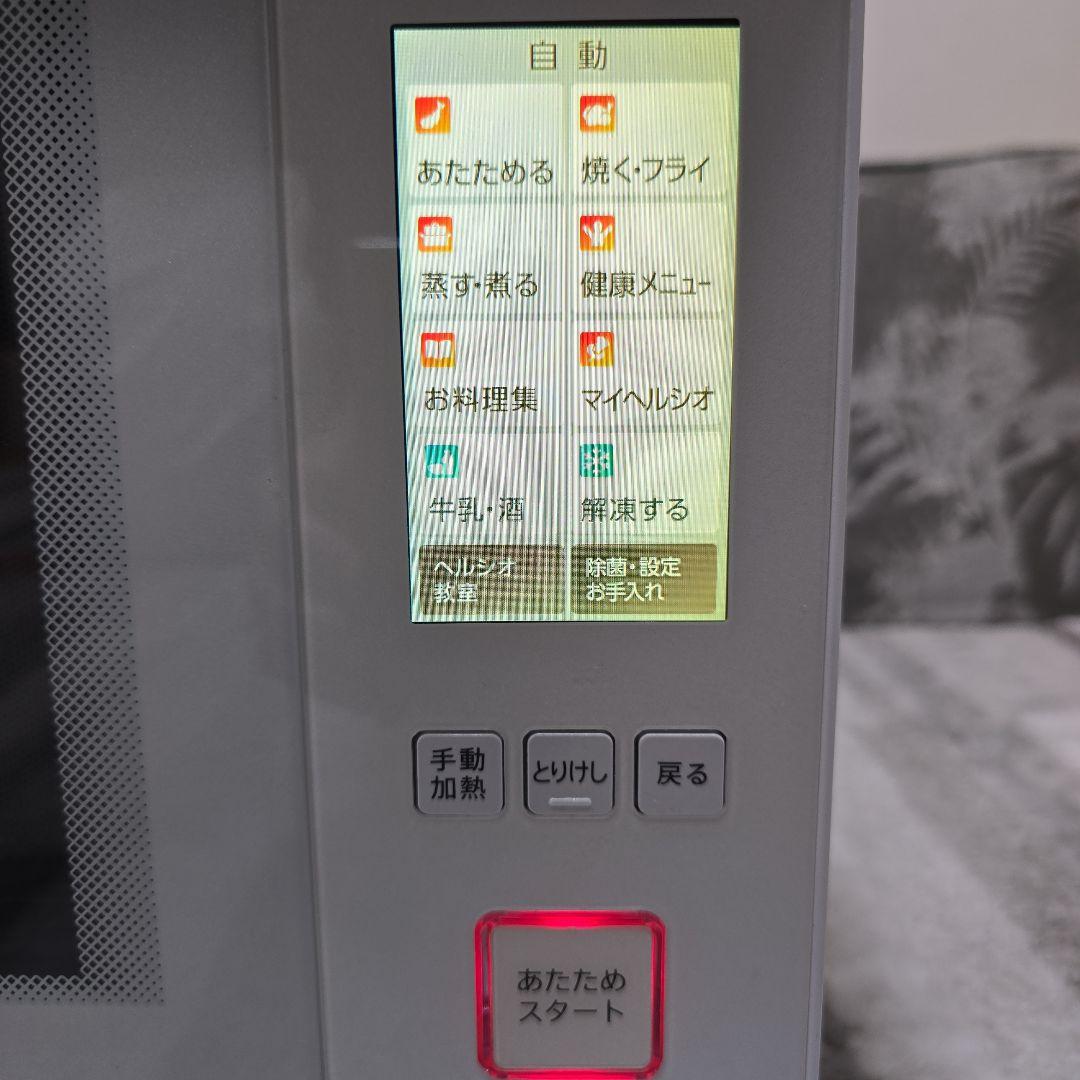 SHARP HEALSIO オーブンレンジ AX-PX2-W