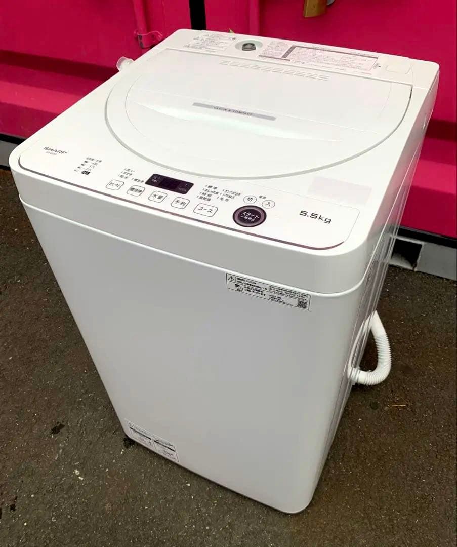 高年式SHARP 縦型洗濯機 5.5kg