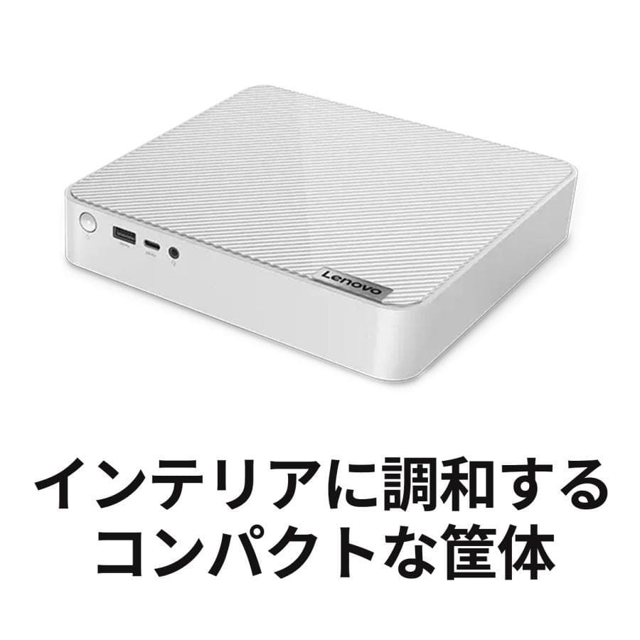 【Lenovo】90W2004WJM　IdeaCentre Mini Gen 8