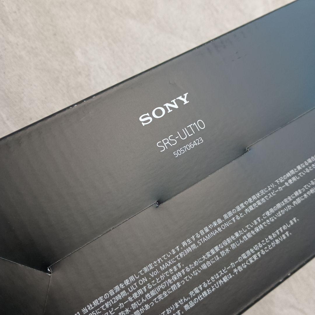 SONY SRS-ULT10/WC ホワイト Bluetoothスピーカー
