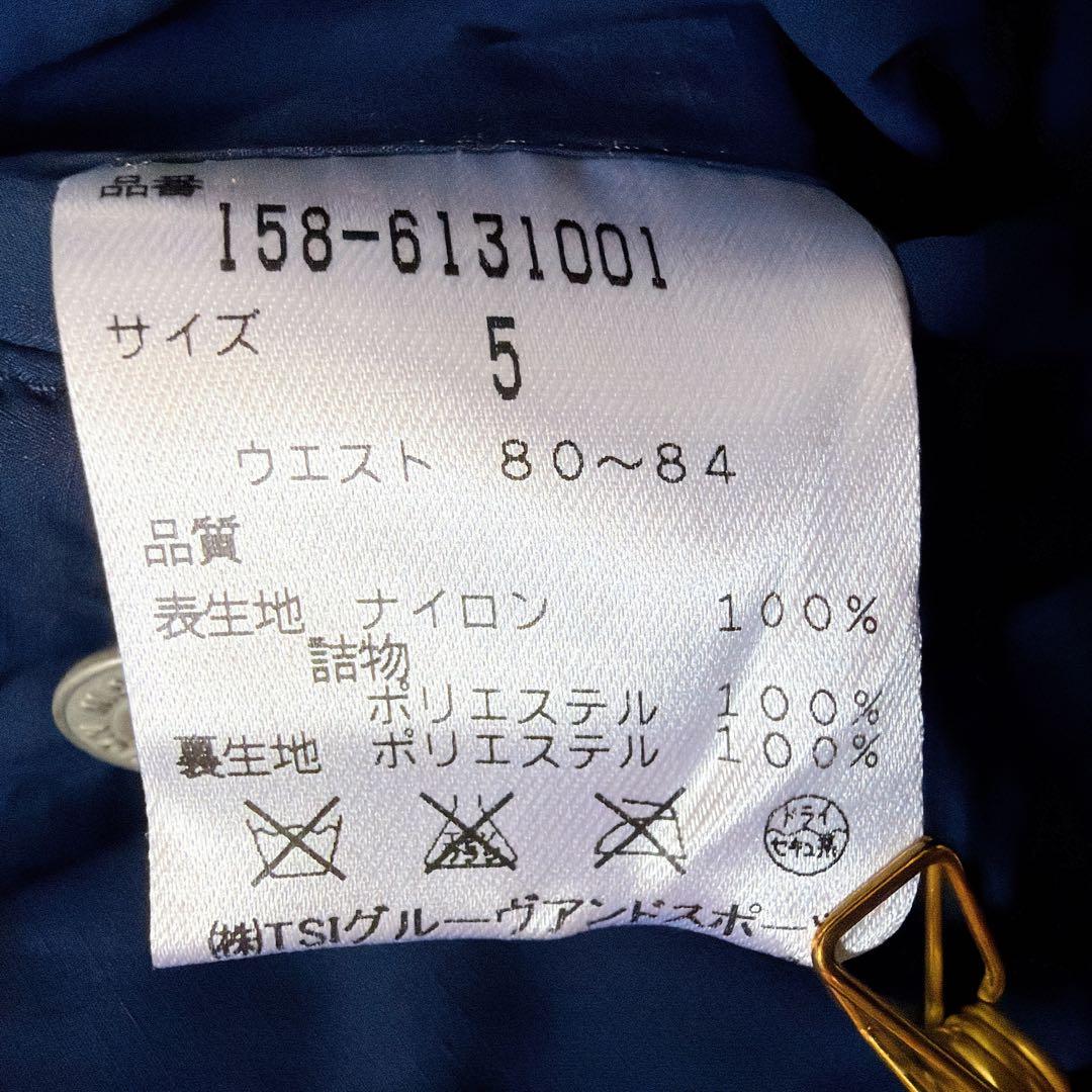 《美品》マスターバニーエディション セットアップ スニード 中綿 ネイビー