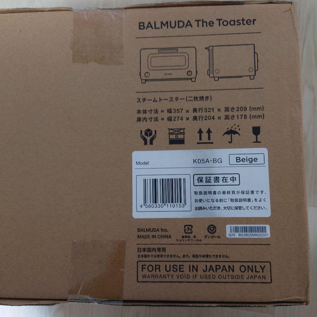 ＊新品＊ バルミューダ トースター＊ベージュ＊K05A-BG＊BALMUDA