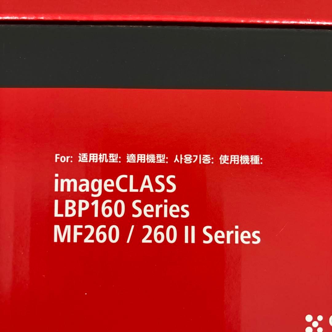 CANON CRG-051 トナーカートリッジ051 純正 2本セット