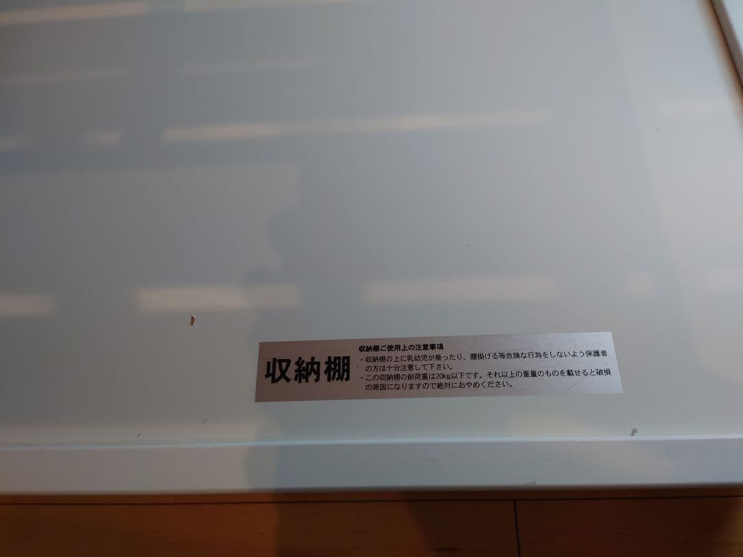 ヤマサキ　ハイタイプベッド　ツーオープン　ベビーベッド