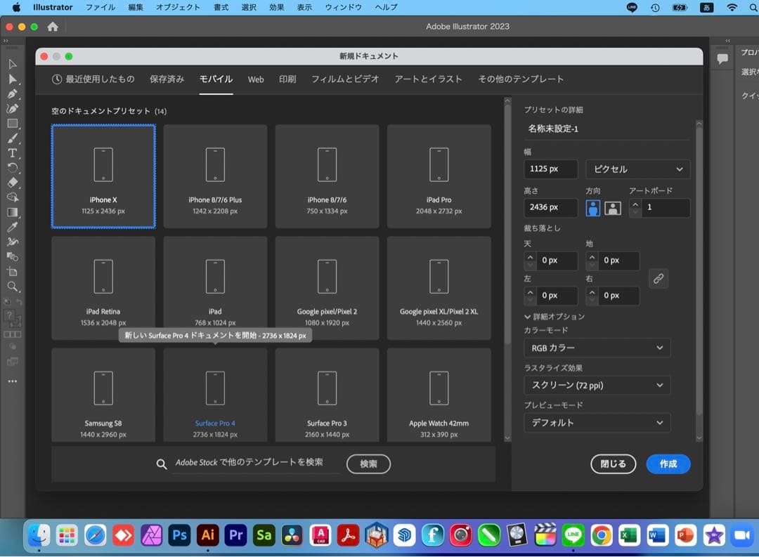 美品 Apple iMac 24インチ 指紋認証 Office＋CAD&3D設計