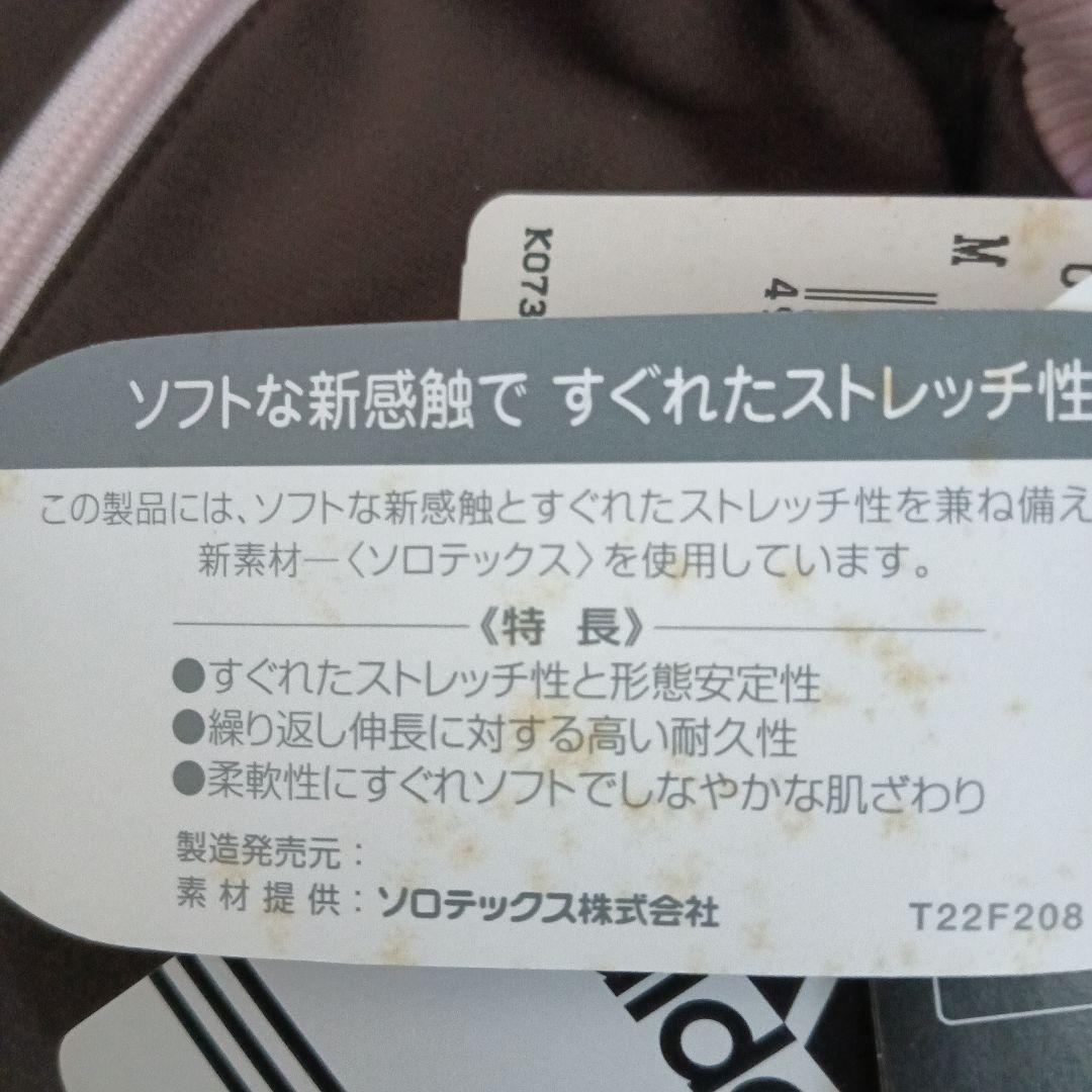 アディダス　adidas　ジャージ　上下セット　新品＋美品　M＋ L