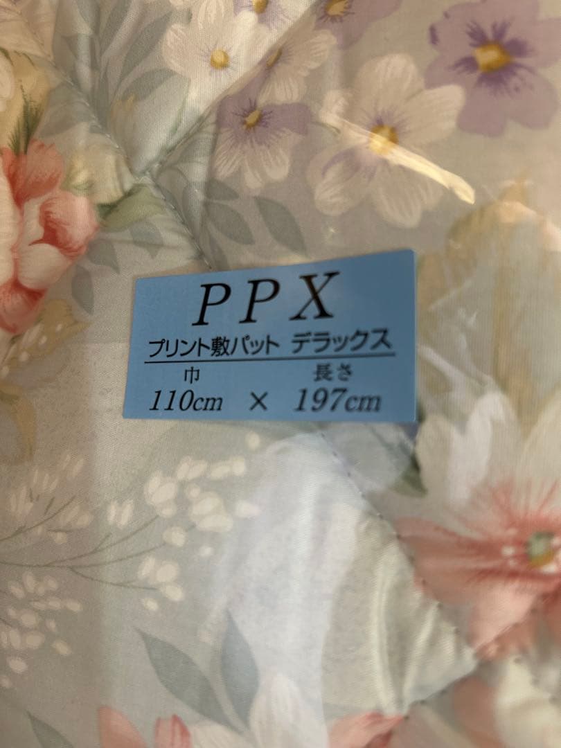 yヘルスウェーブゴールド専用遠赤外線トルマリン敷パッド ブルーとピンク２個セット