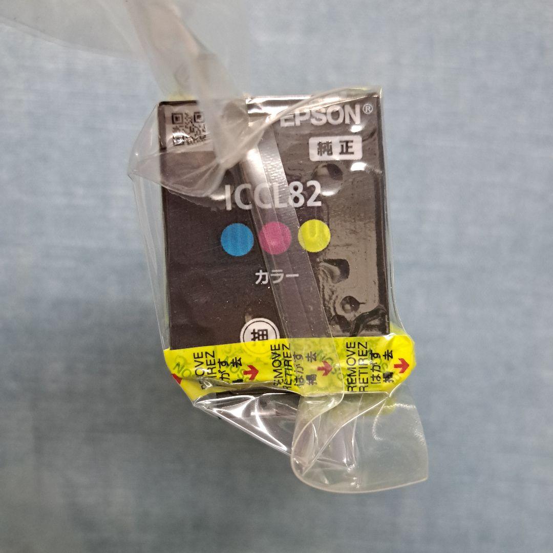 EPSON 純正インクカートリッジ ICBK82 5個 ICCL82 セット