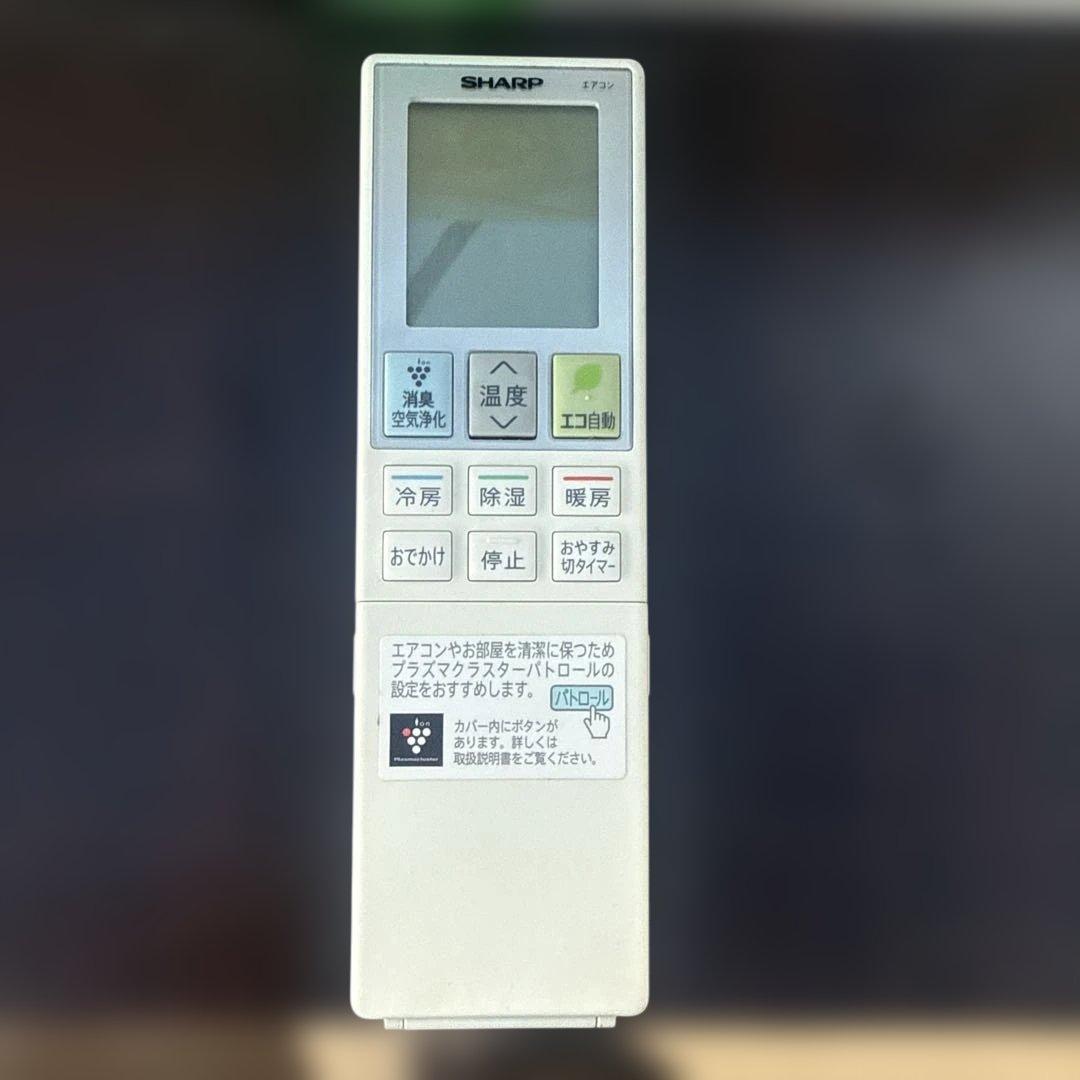 配送限定SHARP AY-H40D-W ルームエアコン おもに14畳