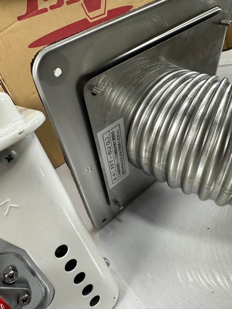 ○Rinnai ガス給湯器 RUX-V2015SFFUA-E