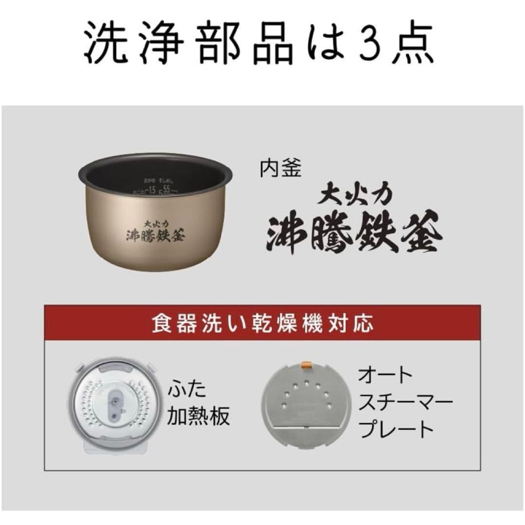 メーカー正規品 送料無料RZ-Z100JM ふっくら御膳 炊飯器 日立