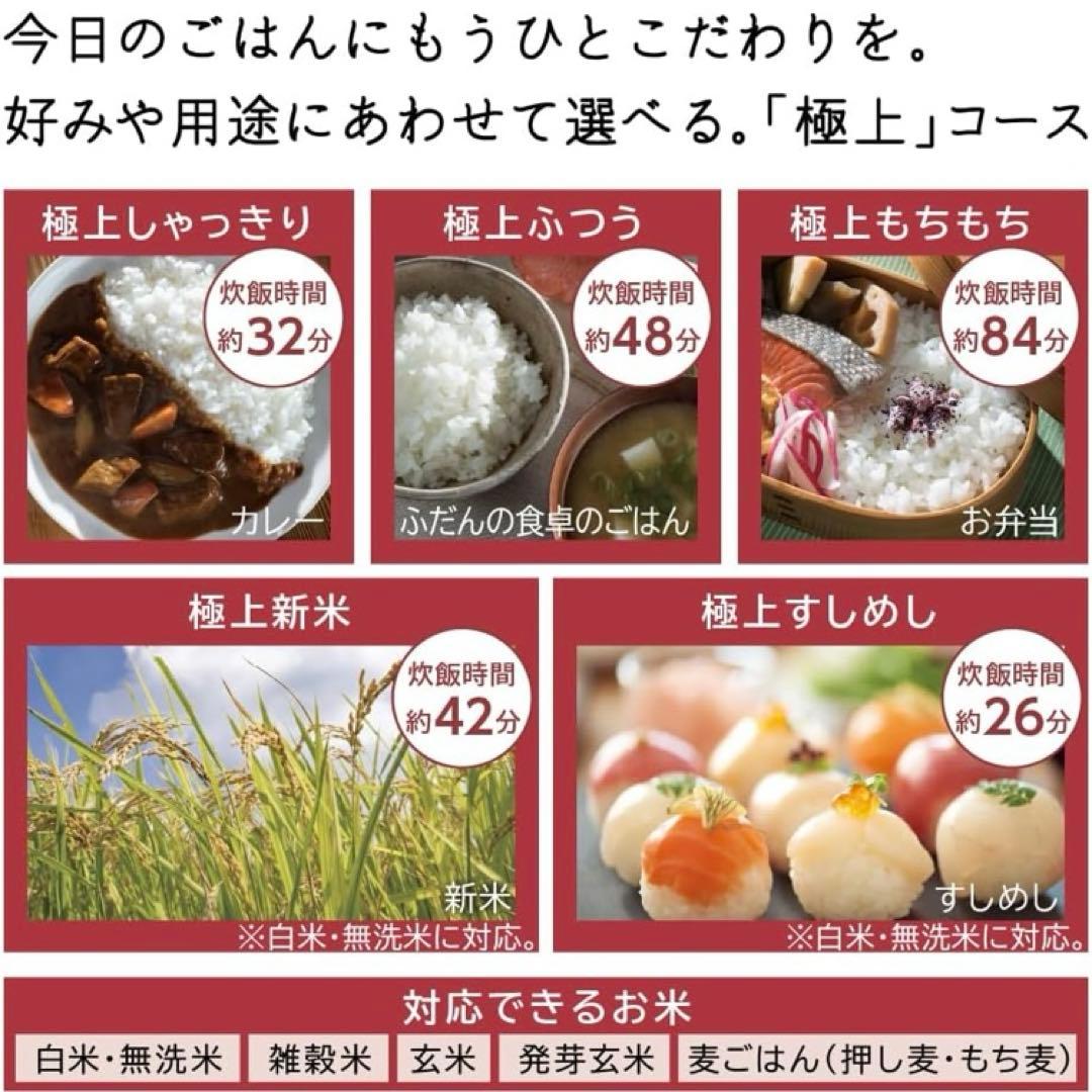メーカー正規品 送料無料RZ-Z100JM ふっくら御膳 炊飯器 日立