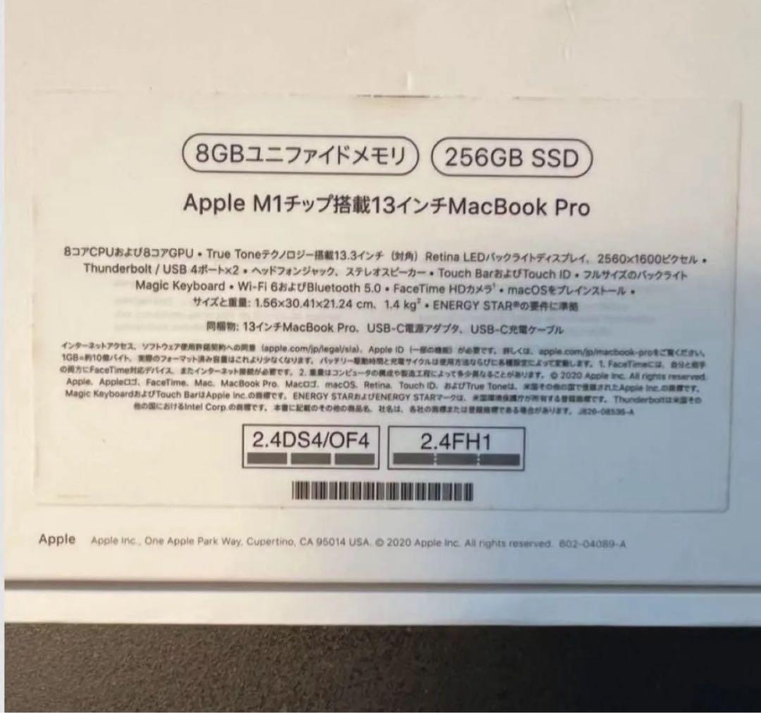 美品M1チップ Macbook Pro 2020 メモリ8gb SSD256gb