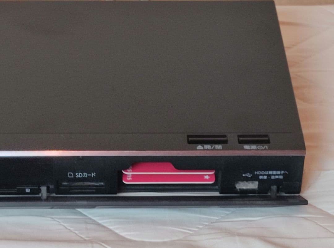 Panasonic DMR-BRG2030 2TBブルーレイディスクレコーダー