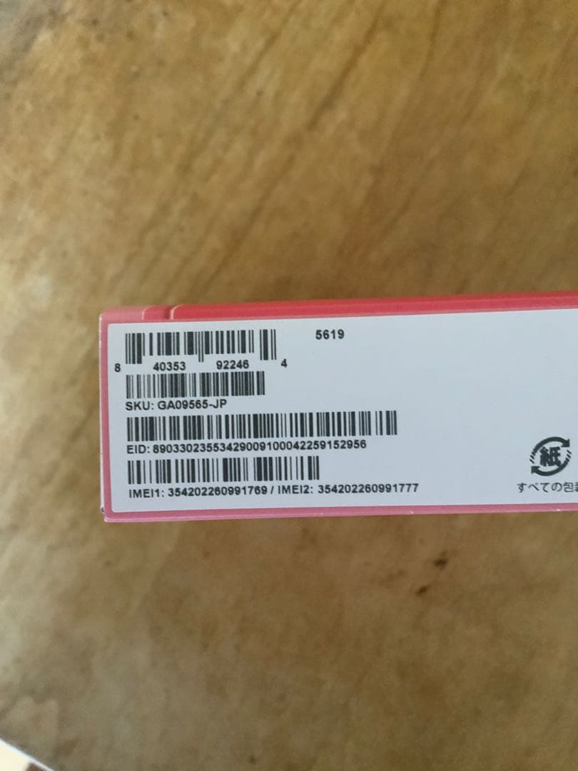 Google Pixel 9a Peony Googlestore版