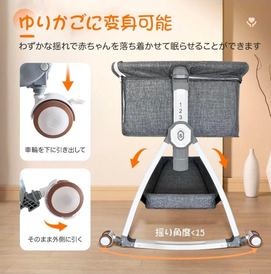 【☆美品☆】ベビーベッド　添い寝、ゆりかご、高さ調整可能