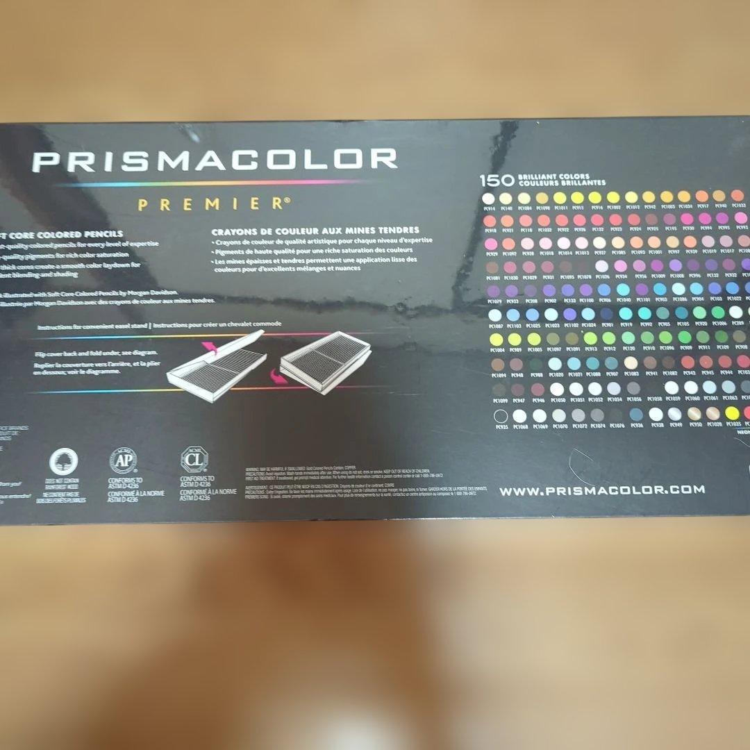 プリズマカラー　150色　未開封