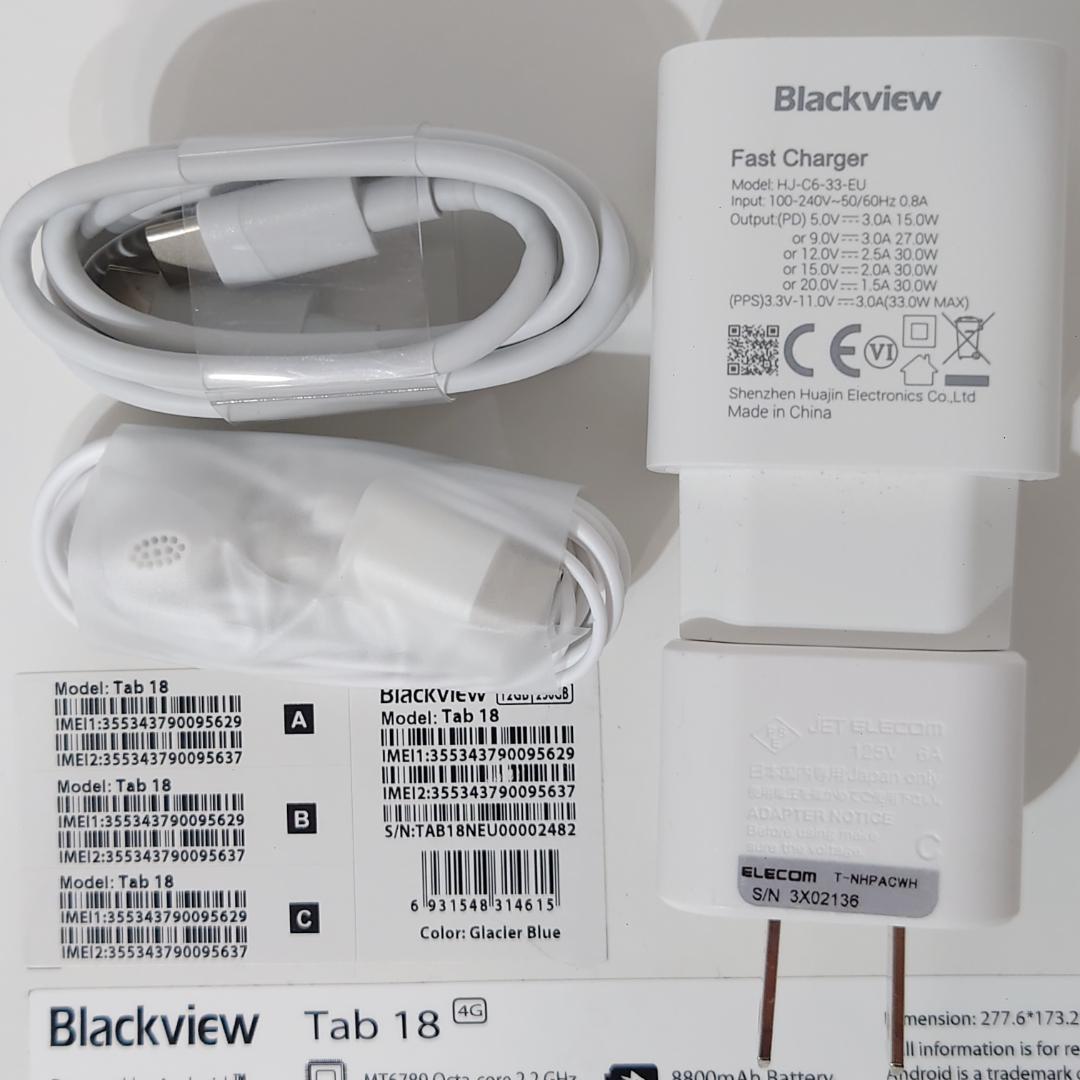 ケース&替えフィルム付き 付属品完備 Blackview Tab18 タブレット