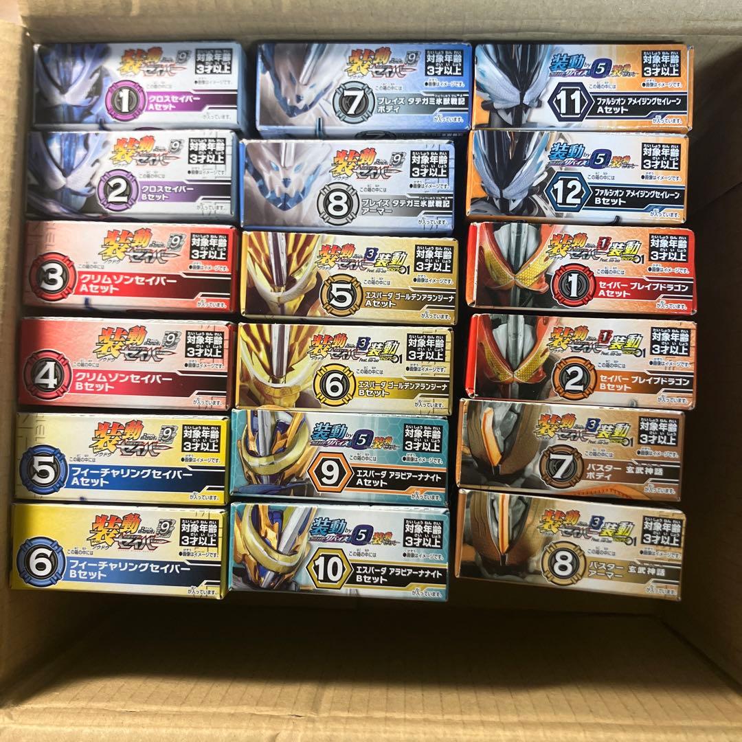 Leedragon2006 装動最強フォーム7種＋セイバー・バスター