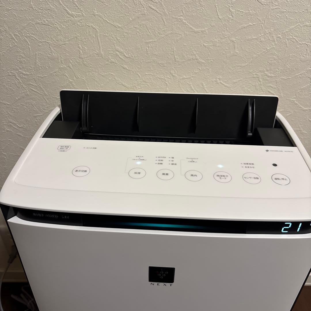 シャープ KI-PX70 空気清浄機 加湿空気清浄機 2022年　最上位モデル