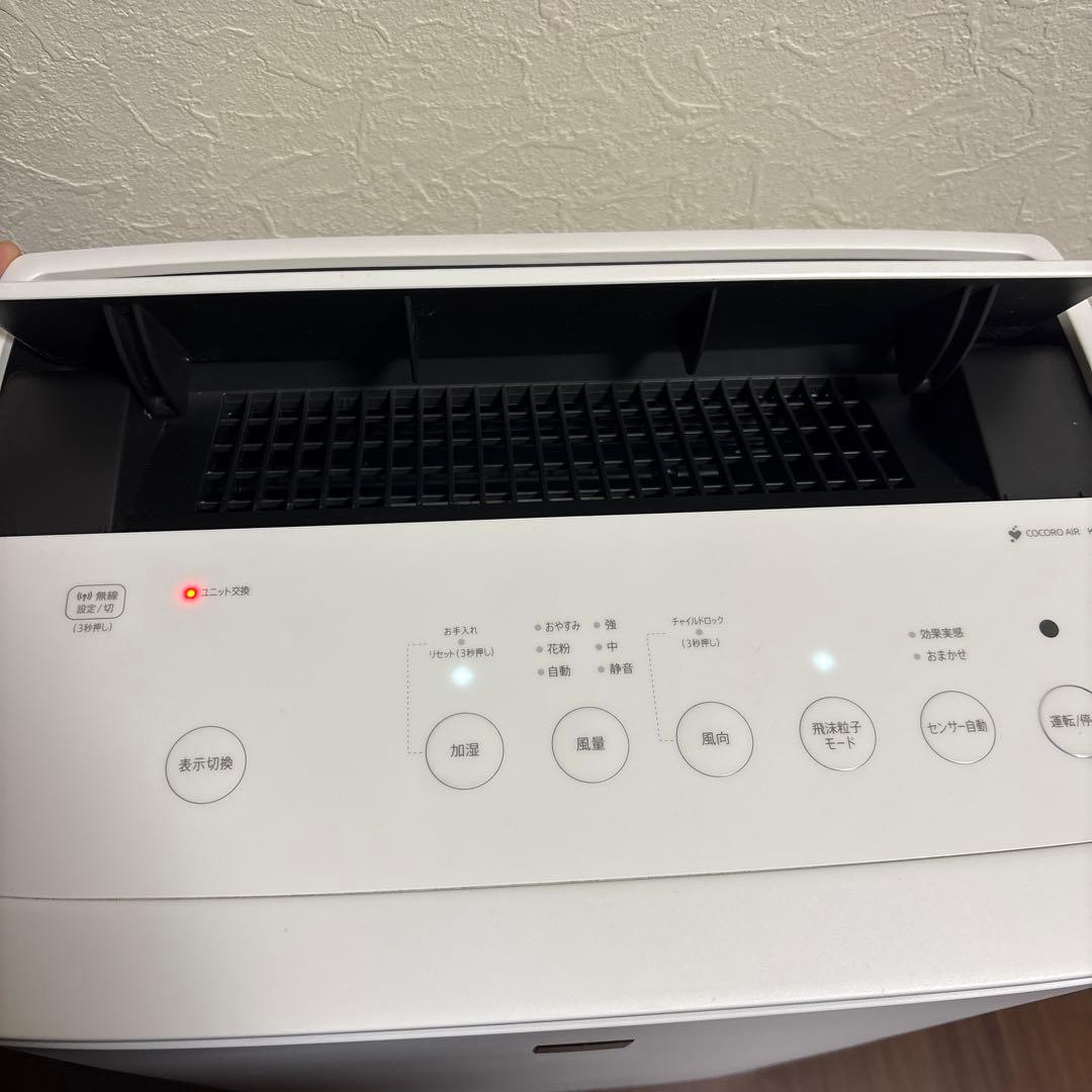 シャープ KI-PX70 空気清浄機 加湿空気清浄機 2022年　最上位モデル