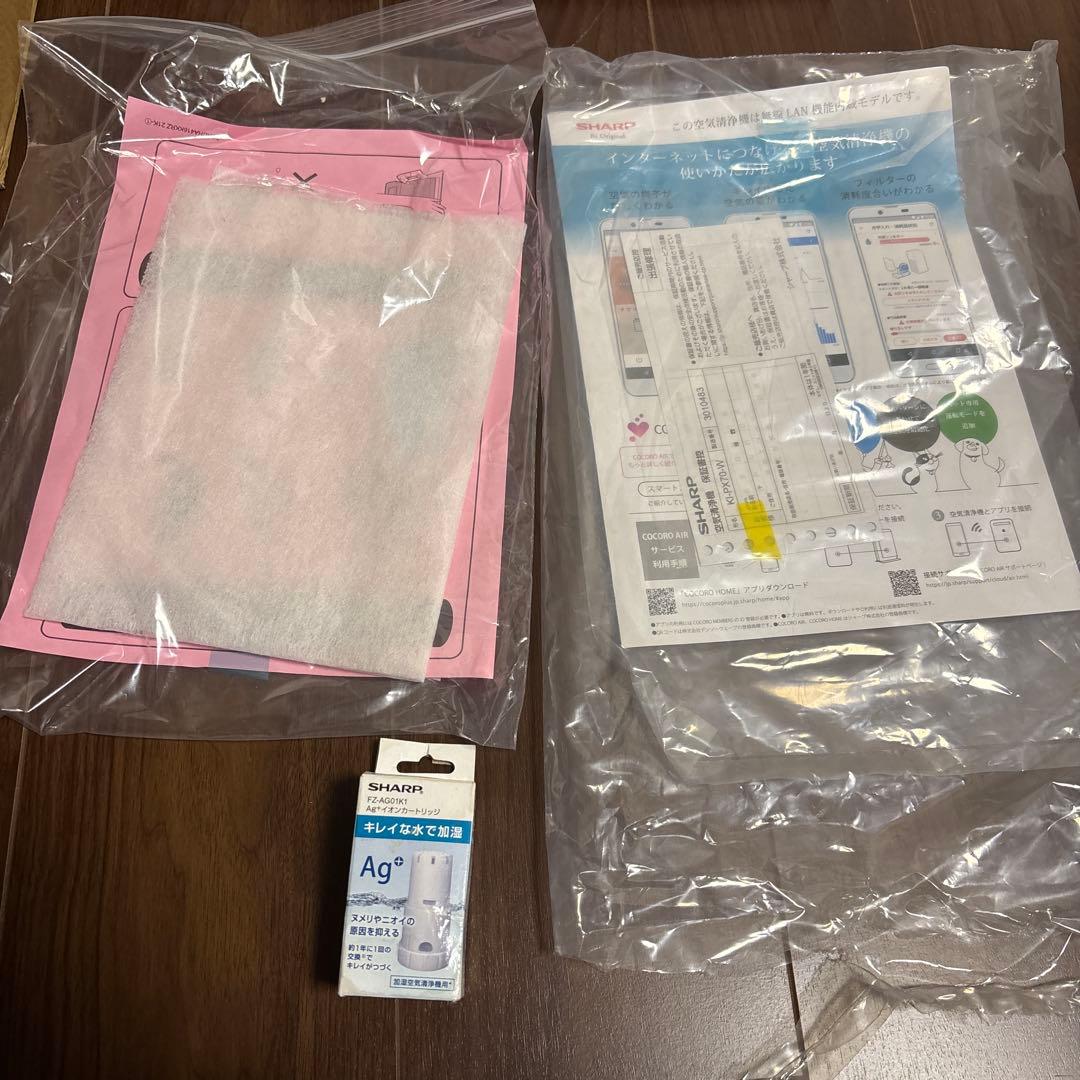 シャープ KI-PX70 空気清浄機 加湿空気清浄機 2022年　最上位モデル