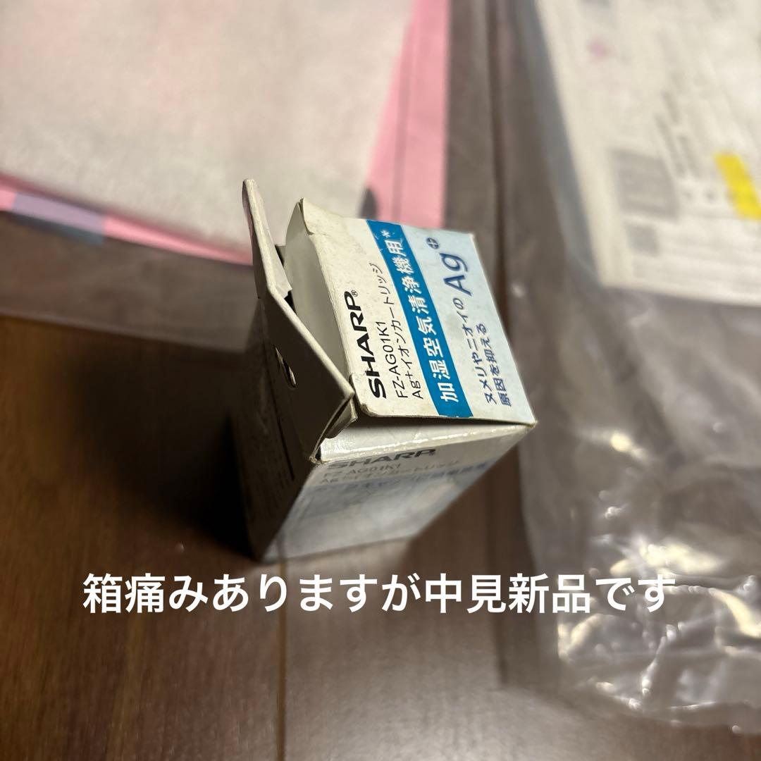 シャープ KI-PX70 空気清浄機 加湿空気清浄機 2022年　最上位モデル