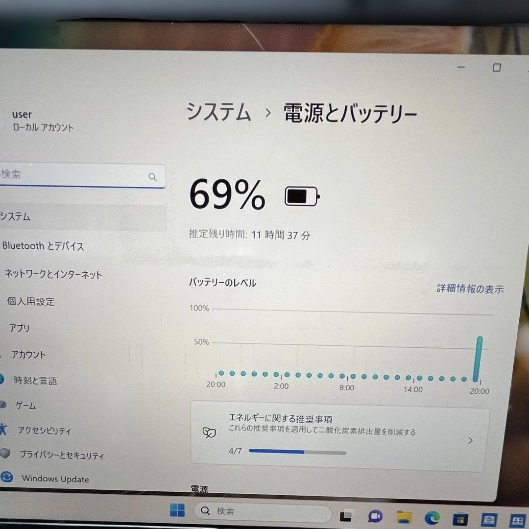 【美品】dynabook G83/KW 16GB i5 第12世代 2023年