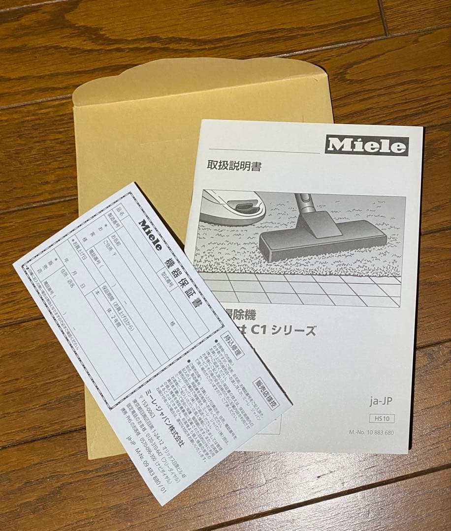 Miele (ミーレ)エントリーモデル Compact C1 SCA03