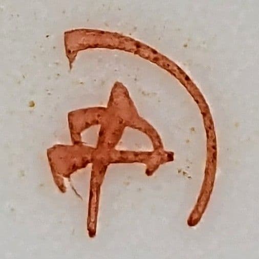 オールドニッポン 金彩白釉盛上装飾色絵風景紋様図 ＋オールドニッポン　銘 西田皿