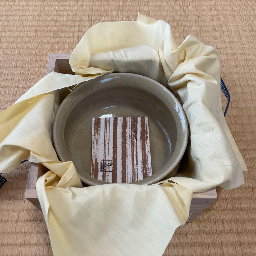 黄瀬戸 建水 加藤光右衞門 山十窯