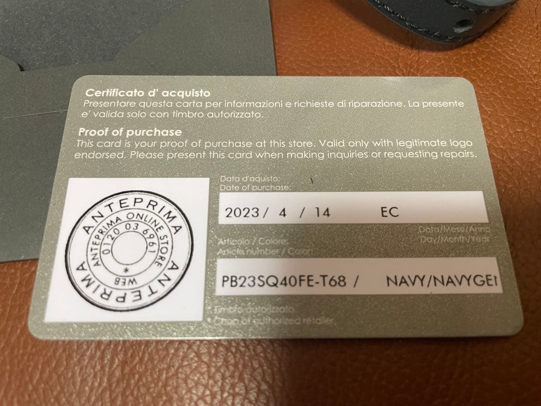 アンテプリマ　イントレッチオ　ミニアトゥーラ　ショルダー　ネイビー　美品