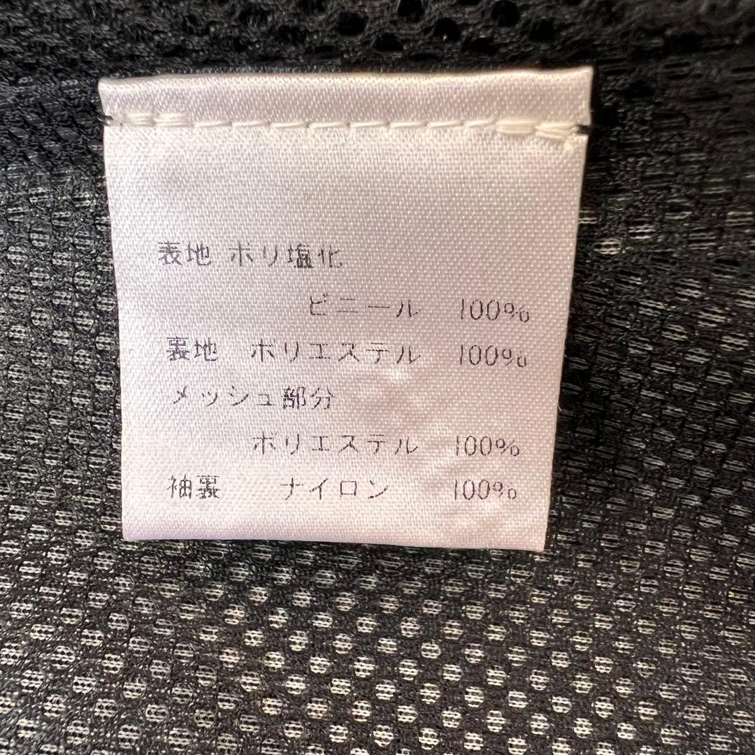 【未使用品】HUNTER ハンター レインコート