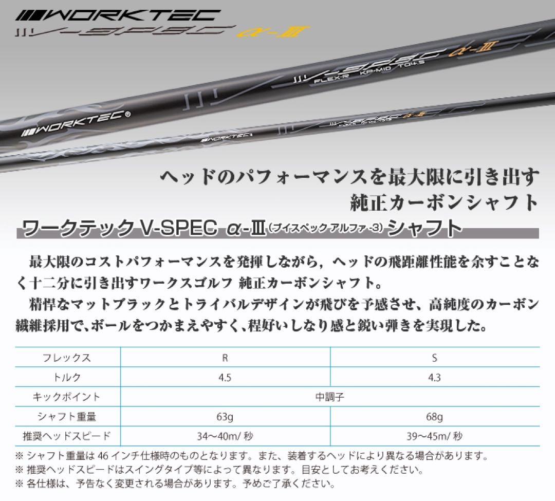 ◆ 高反発 最安値◆ ワークスゴルフ ハイパーブレードΓプレミア2 ドライバー