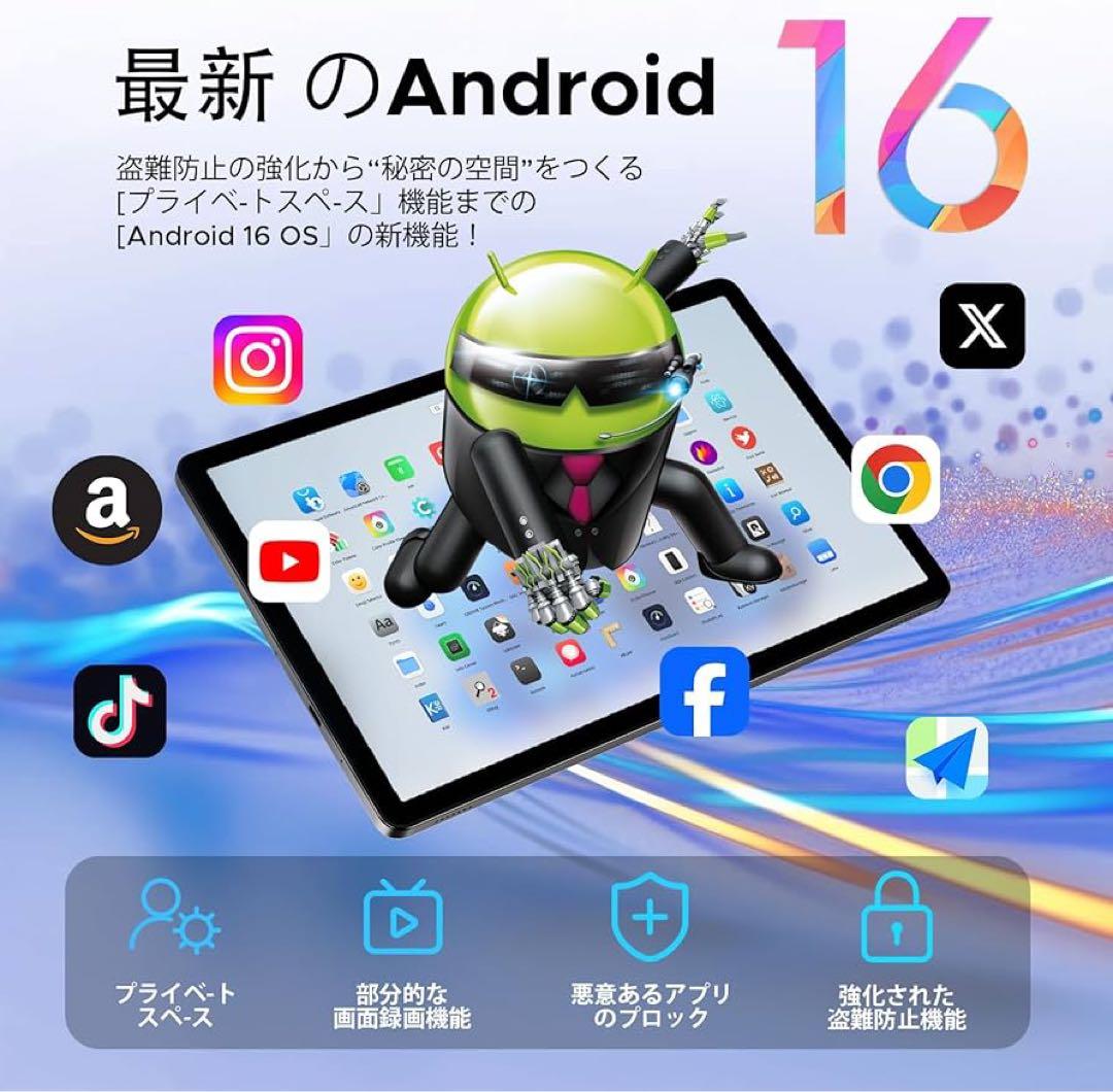 Android16 タブレット 10インチ 16GB RAM 128GB
