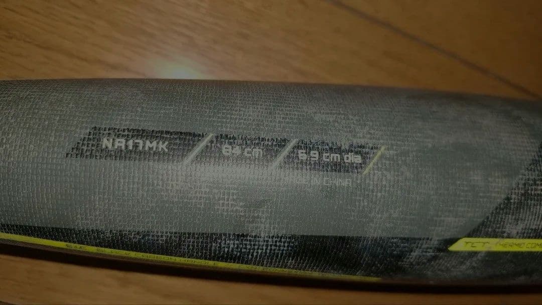 イーストンEASTON 軟式一般バット