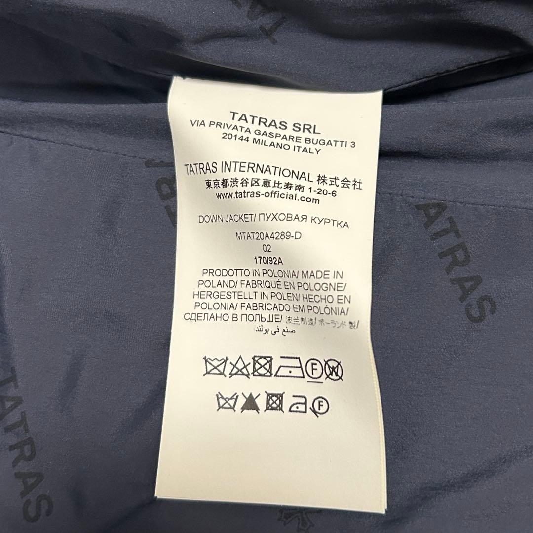 【極美品】タトラス ドミツィアーノ ダウンジャケット 濃紺 ネイビー 02 M