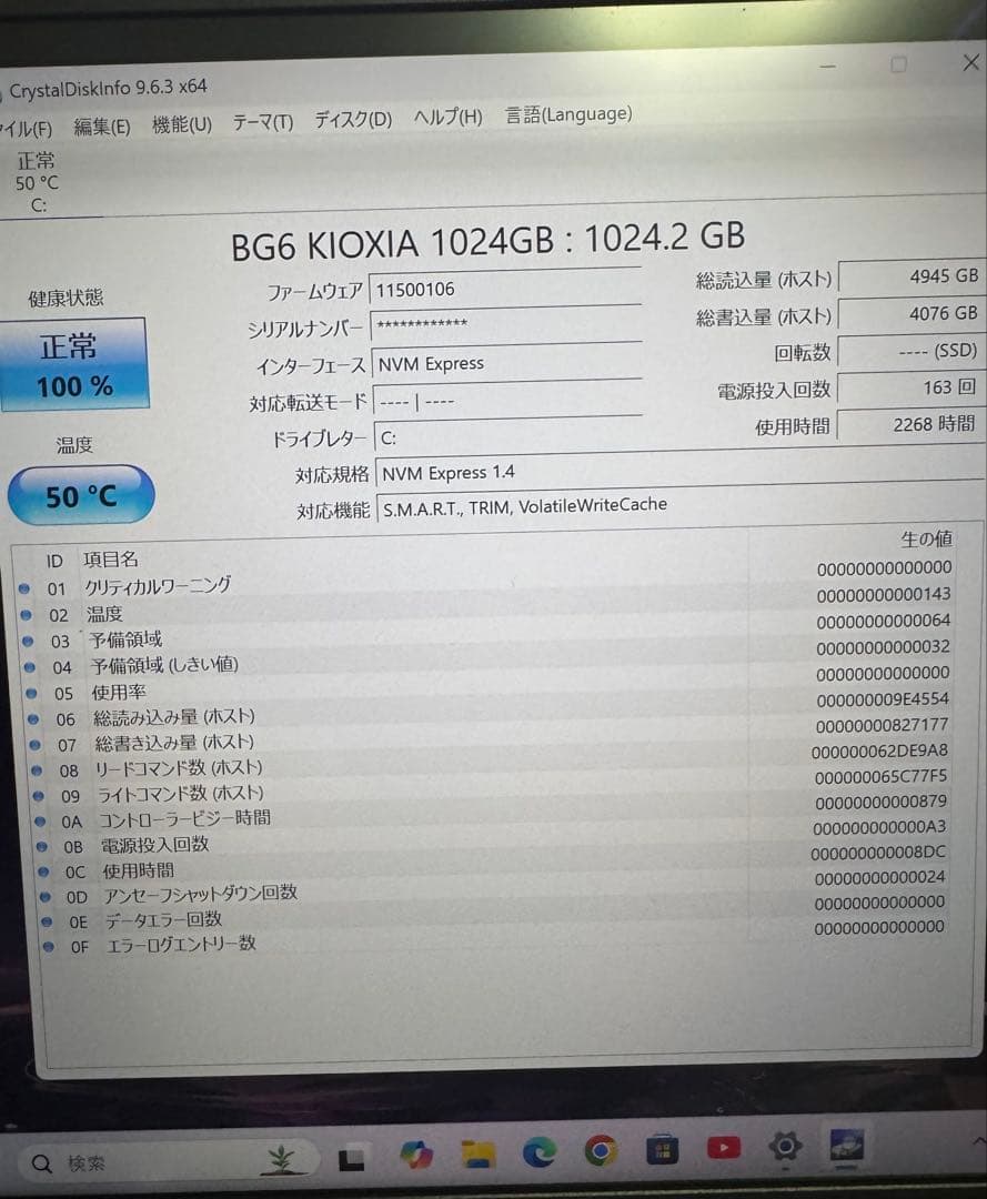 Windowsノート本体 Dell Inspiron 13 5330 Core Ultra 7 155H