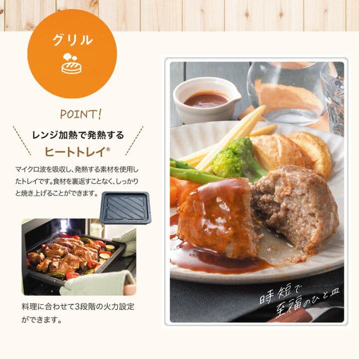 Aladdin グラファイトオーブンレンジ AEM-G14A(W)