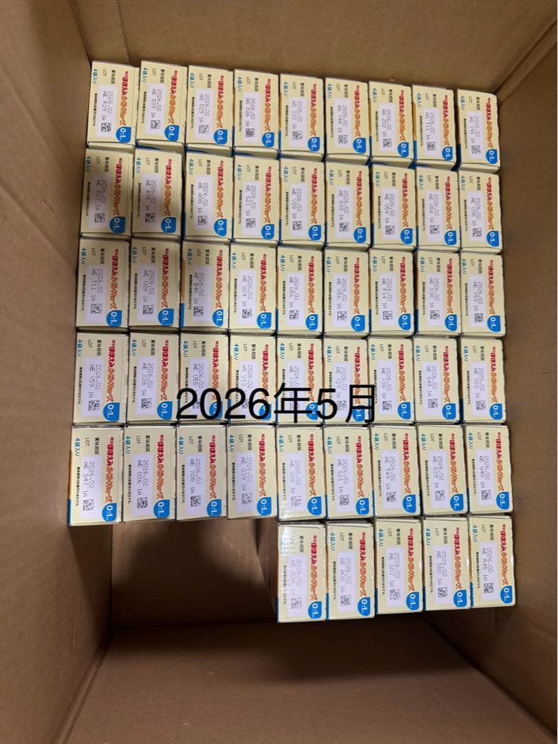 明治ほほえみ らくらくキューブ200ml×4個x50 賞味期限: 2026.5